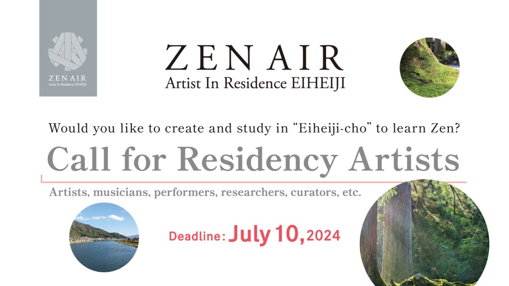 【Application Form】In case you have a problem entering your phone number on the application form.