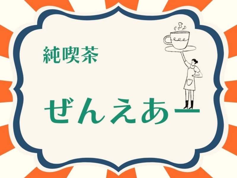【成果発表展2024 ★〜11/24まで！】