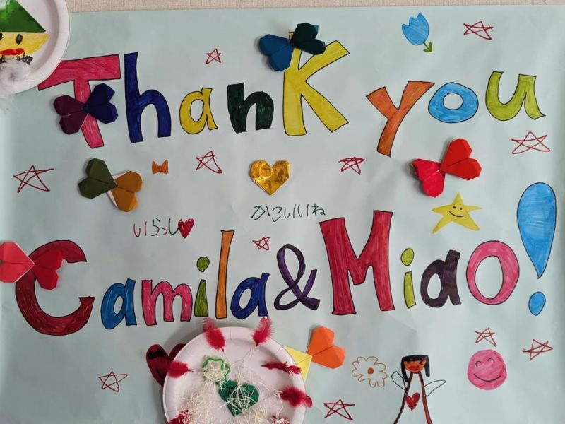 【成果発表展2024 閉幕しました】