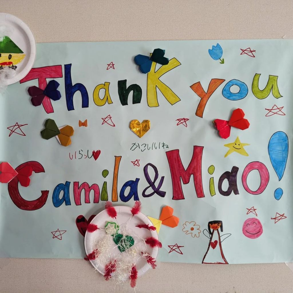 【成果発表展2024 閉幕しました】